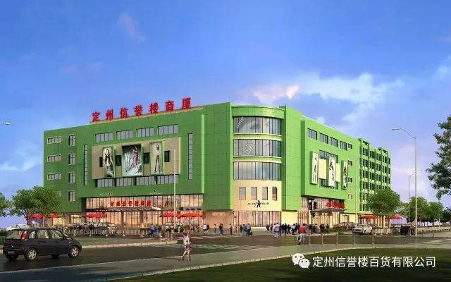 定州商城网站建设