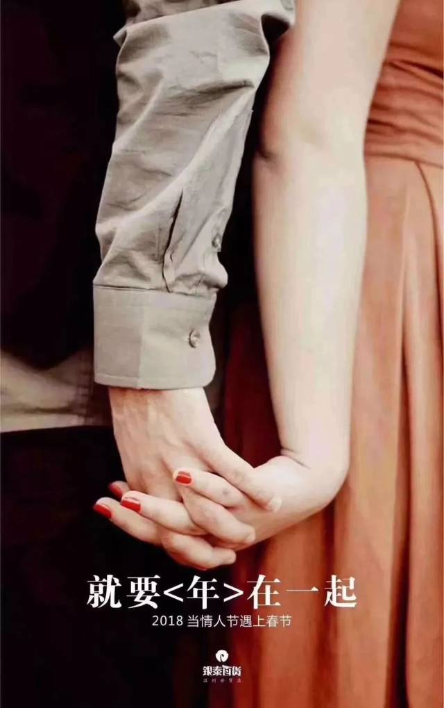 情人节选份礼物送给心爱的ta 年终岁尾慰藉不辞辛苦的自己 .