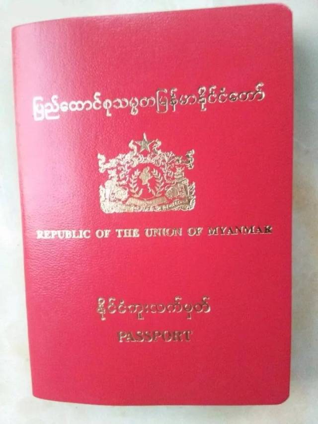 喜欢上了缅甸姑娘,打算结婚,怎么办理手续?