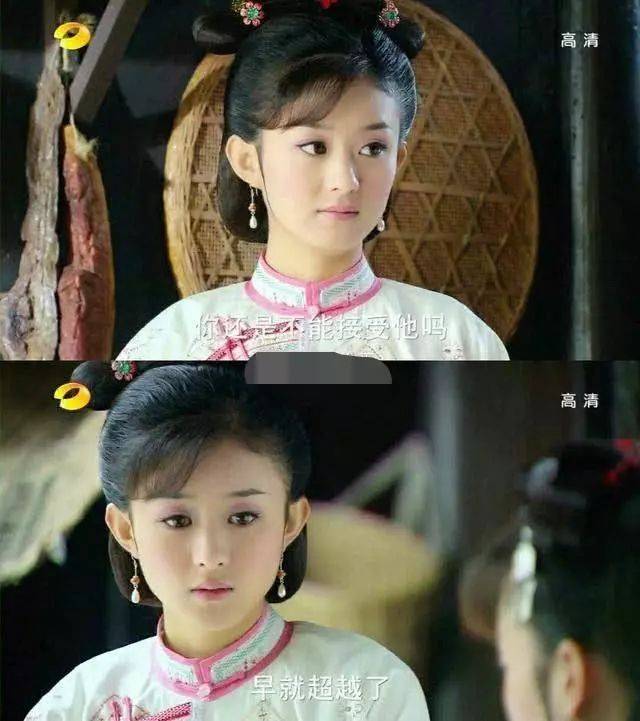看到赵丽颖在《新版还珠格格》中出演的晴格格
