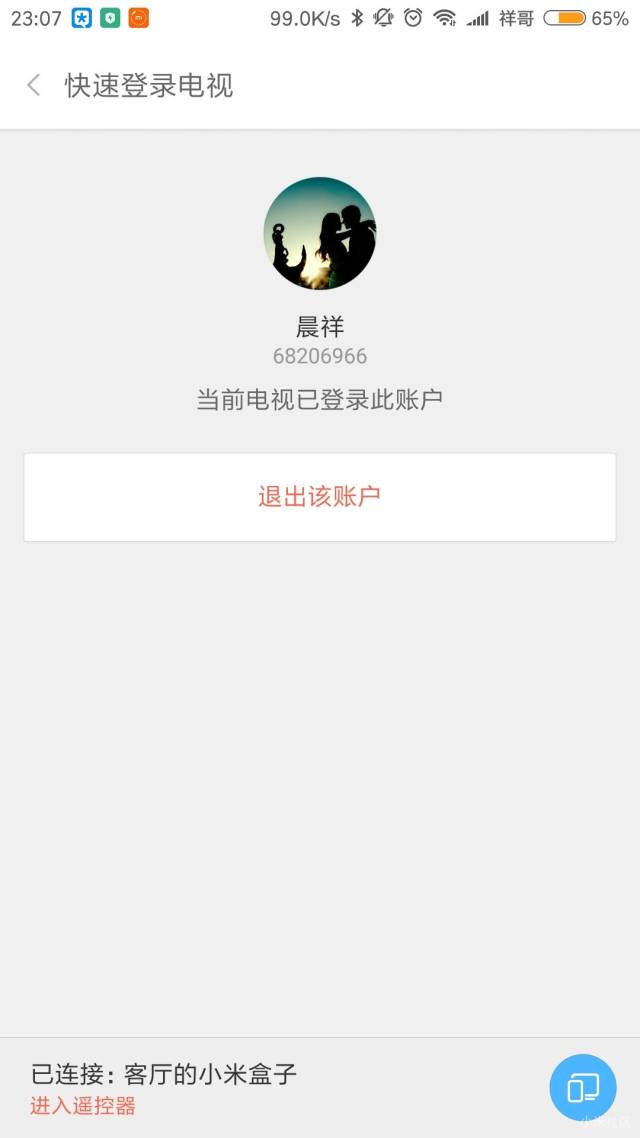 小米电视一定要装这个软件 小米投屏神器功能