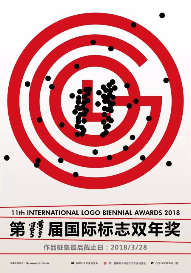国际商标标志双年奖international logo biennial awards chinaccii