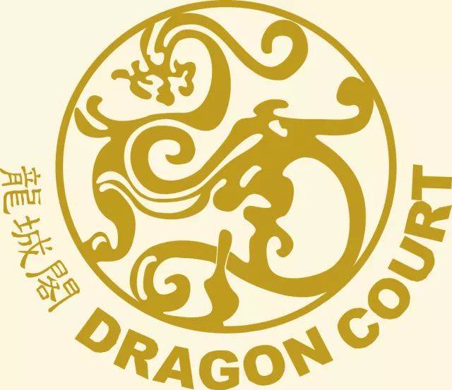 含:广式吉祥礼盒一份及腾龙山古渡干红葡萄酒两瓶