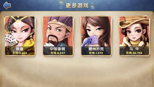 老卒无功 开局炮胜马, 残局马胜炮; 当头炮, 马来招;摆上羊角士,不怕