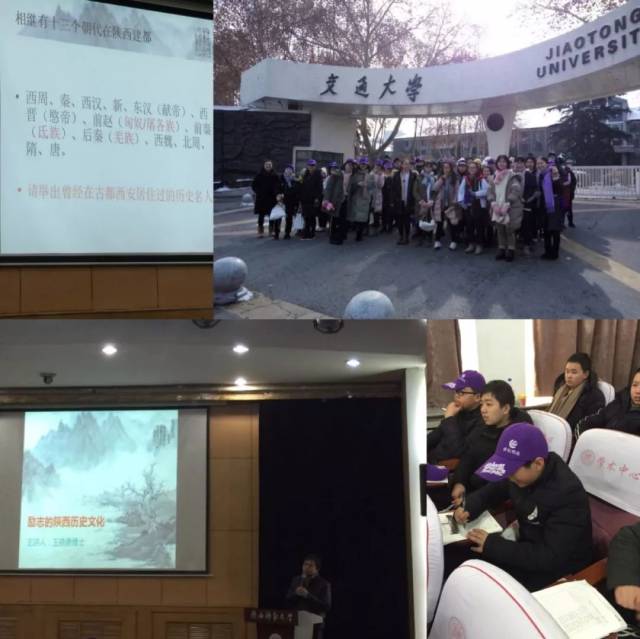 研学④:2019届西安研学报告--再别长安(附视频