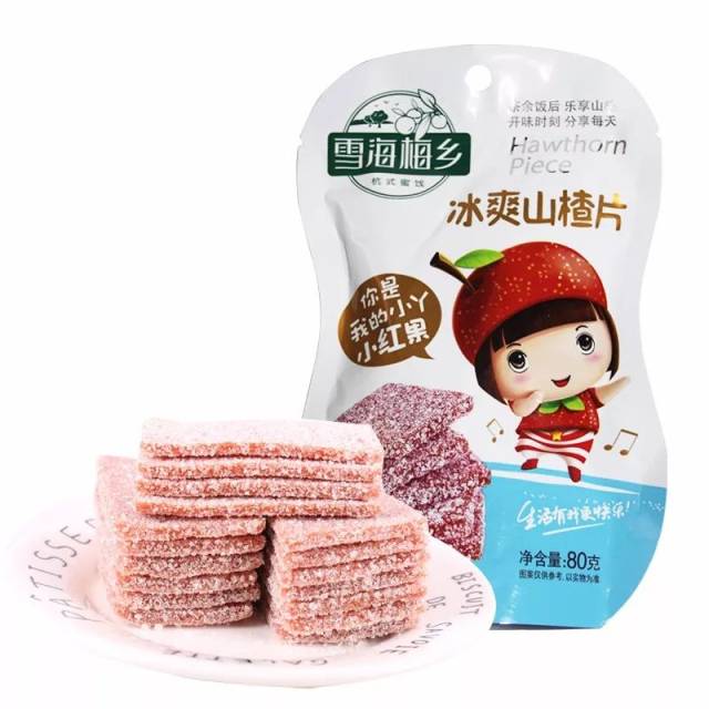 雪海梅乡冰爽山楂片80g 售价:6.9元