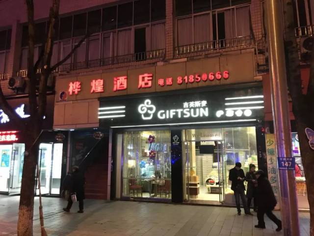 到丰都鬼城必打卡的酒店推荐,专治假期不好玩