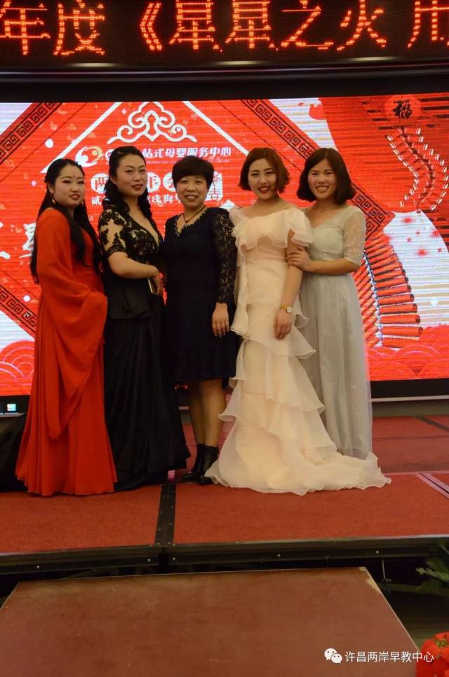 两岸集团2017—2018年度《星星之火用爱燎原》主题年会圆满结束