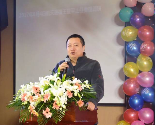 智慧海派董事长,总裁邹永杭为晚会致辞并宣布晚会正式开始.