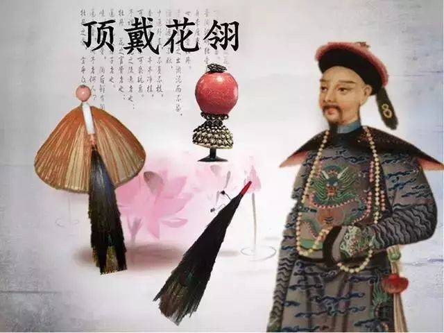清代官员帽子最高处那颗“顶珠”，到底有多值钱？_搜狐网