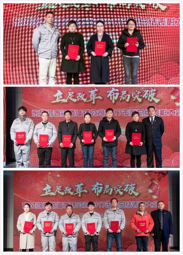 东风鸿泰资源循环公司总经理谢黎晟,党总支书记,副总经理刘元忠