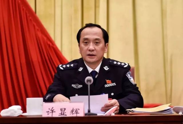 湘潭公安在全省公安局长会议上获得多项荣誉