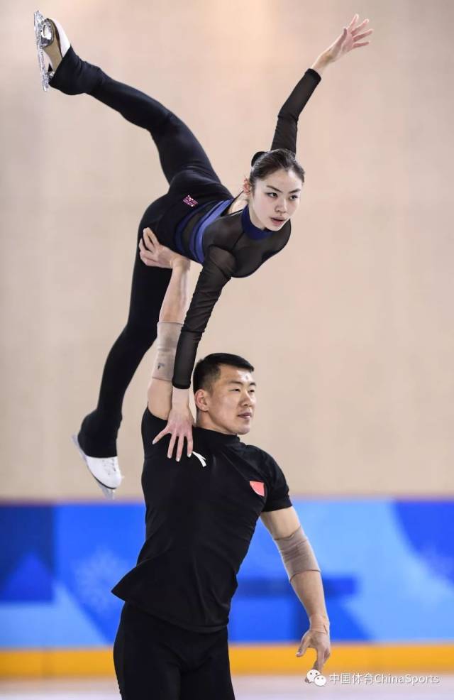 张昊托举于小雨.