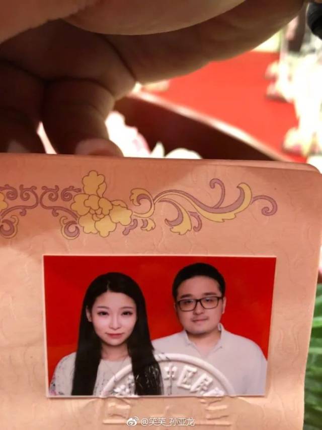笑笑晒与慧慧结婚证照片 网友惊呼:民政局还能