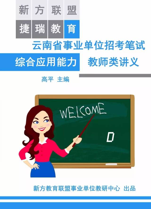 若考核不合格,不适应岗位者,解除聘用关系.
