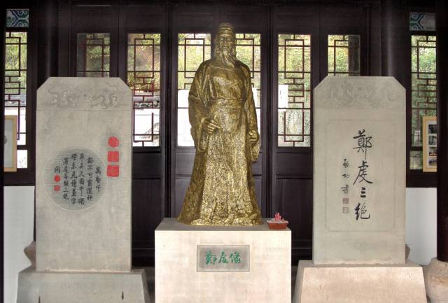 郑广文祠|北固山下"在梅边"