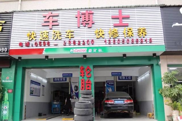 春节期间兴业银行白金层级以上客户的车博士免费洗车券将暂停受理