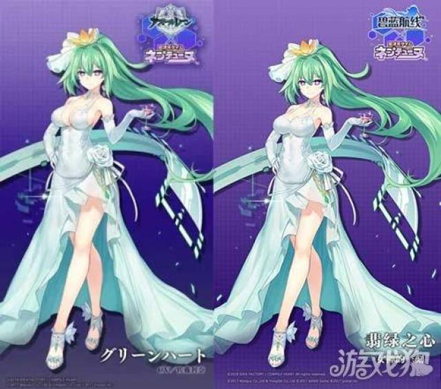 碧蓝航线 国服日服海王星活动立绘对比