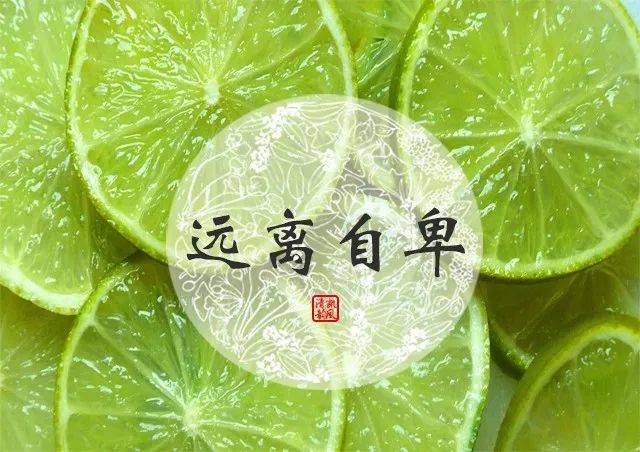 悦读恨人有笑人无远离你身边那些尖酸刻薄的人