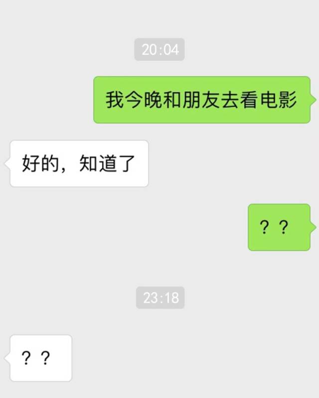 我和男朋友最大的默契 是我不找他他不找我