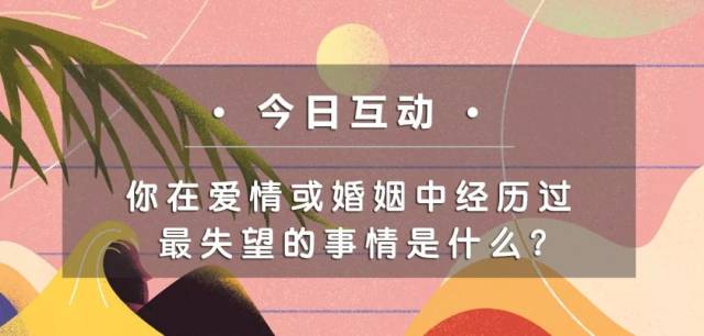 要知道,现实中很多婚姻走到尽头,并不是因为出轨,也不是家暴,男人对