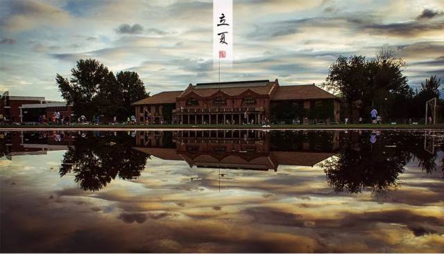 雨后倒影·清华工字厅