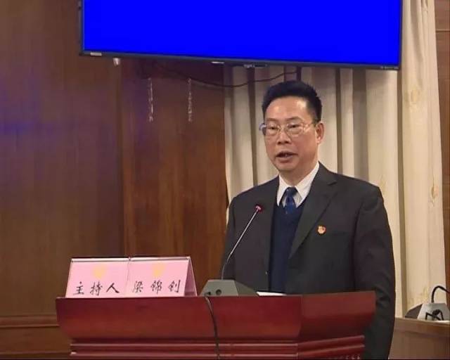 钊主持会议县人大常委会主任梁锦钊,县人大常委会副主任陈丽兴,陈荣贤