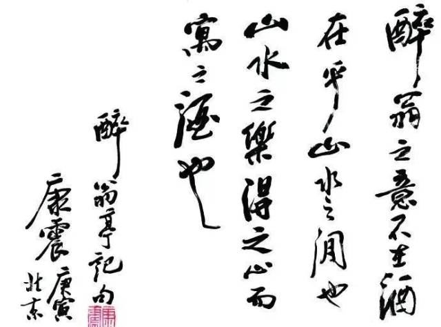 《中国诗词大会》康震:自带流量,但不哗众取宠的"诗词男神"