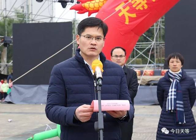 县委书记吴强在会上致辞.