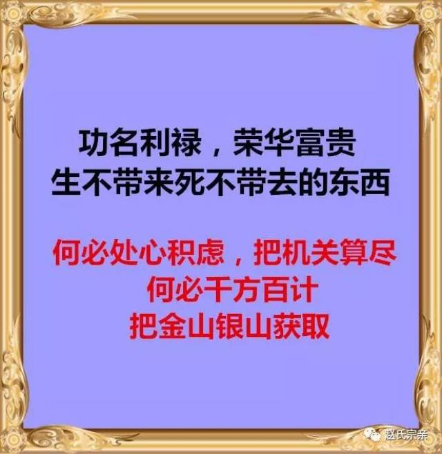 别为金钱泯灭良心,别为利益欺骗信任