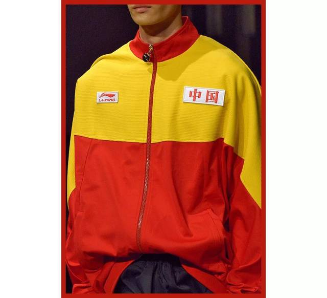 是根据李宁领奖时穿着的运动服设计的 是根据李宁在2000年奥运会颁奖