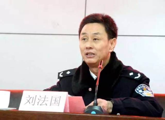 淄博监狱副监狱长刘法国讲话