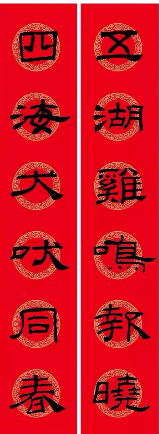 六字对联,6字对联,六字春联_大山谷图库