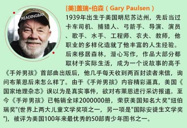 dork diaries系列 通过以上榜单可以发现,三,四,五年级榜单重合度非常