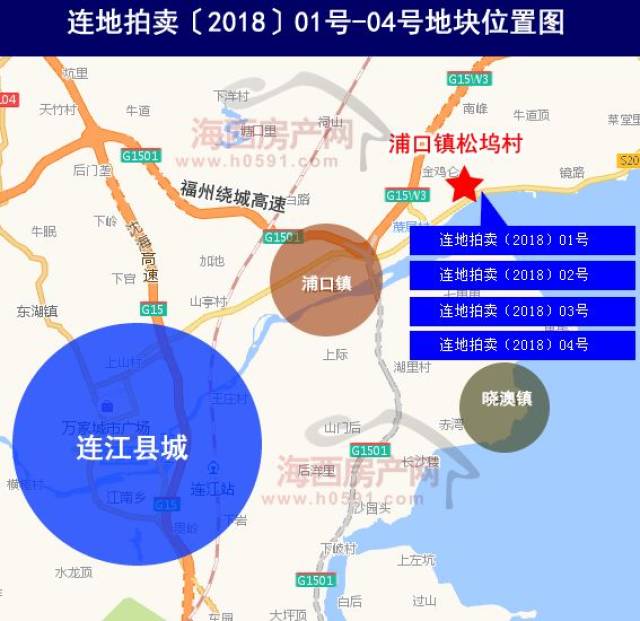 本次拍卖的四幅地块位于浦口镇松坞村,位置十分集中.