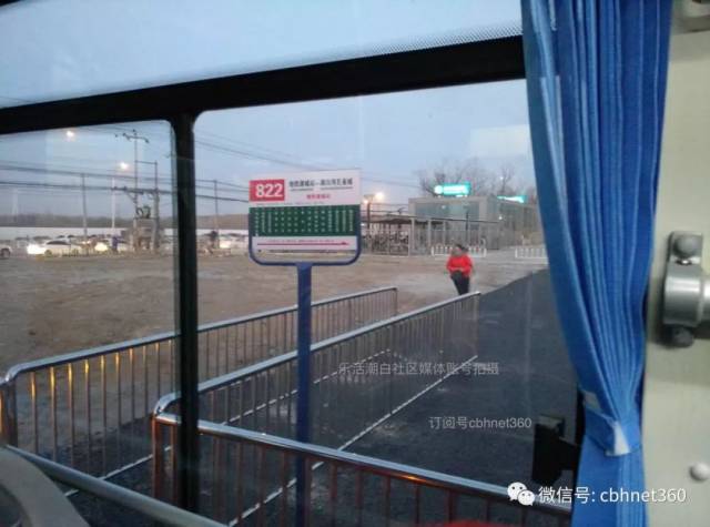 重要通知:潞城地铁站822路公交车站牌位置重要