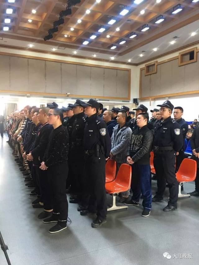 芜湖中院公开宣判周帮海等56名被告人涉黑大案