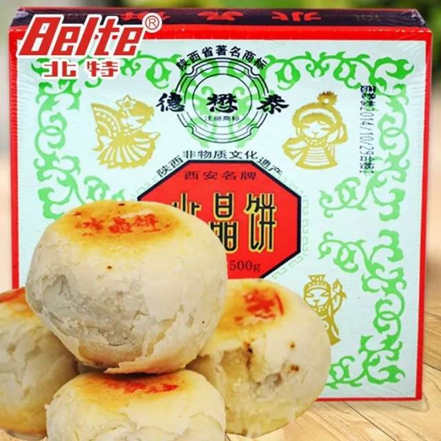 有了这条微信,再也不愁回家带啥西安特产了!