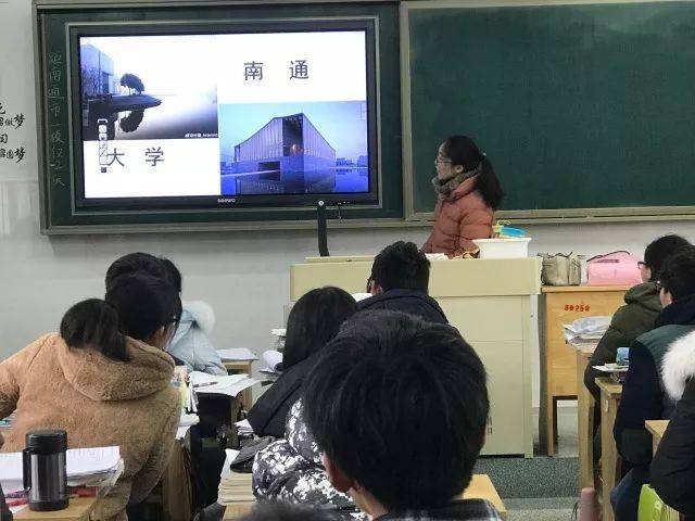 寒假社会实践|我为通大代言—— 南通市通州高级中学