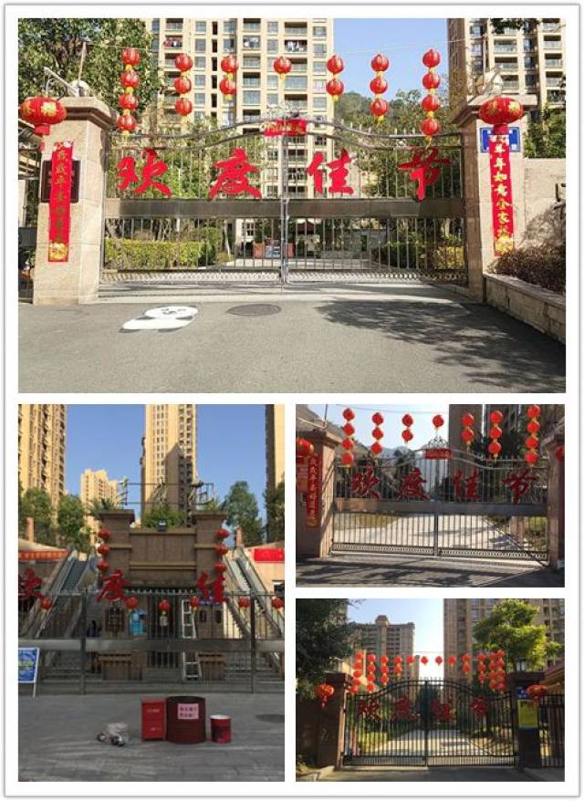 年味|迎春纳福,贵安新天地已完成"新年妆",欢迎各位小主回家!