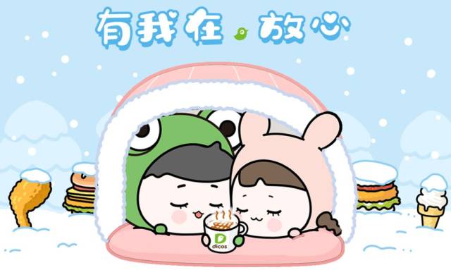 宝贝,我会永远爱你.