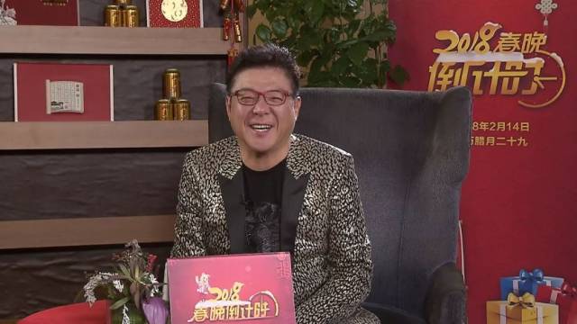 《2018辽视春晚倒计时》正在播出 | 相约经典,