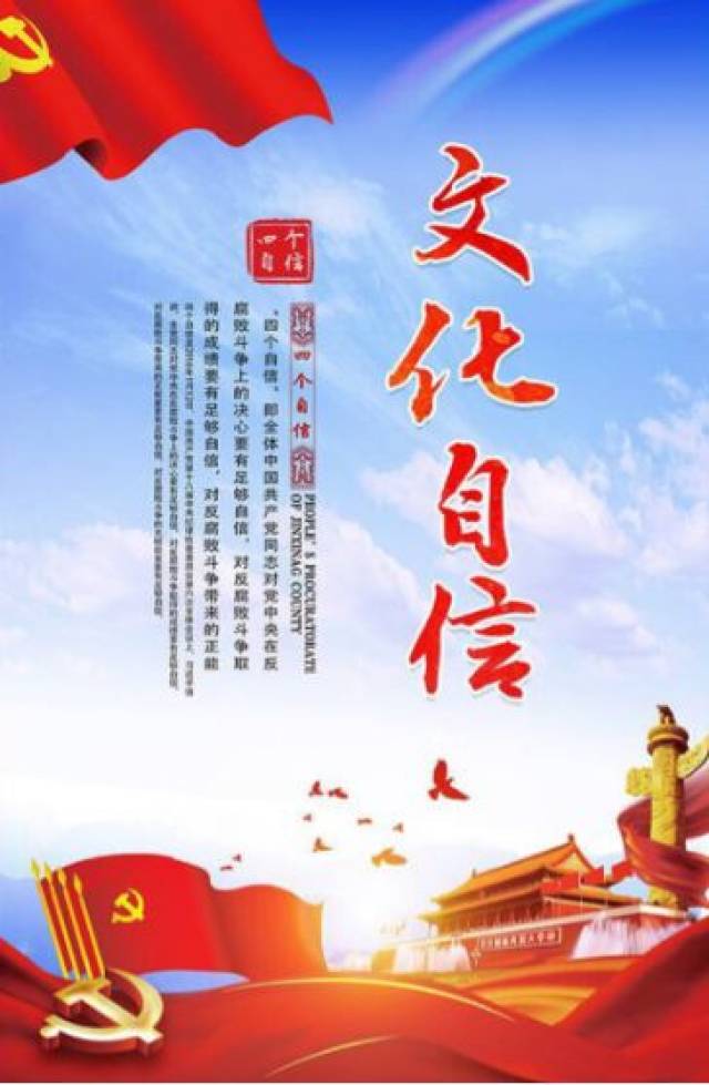 【冬训速递】理论微宣讲之青年说③:文化自信始终在路上_手机搜狐网