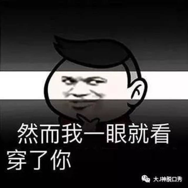 他才是世界上最被人懷疑是