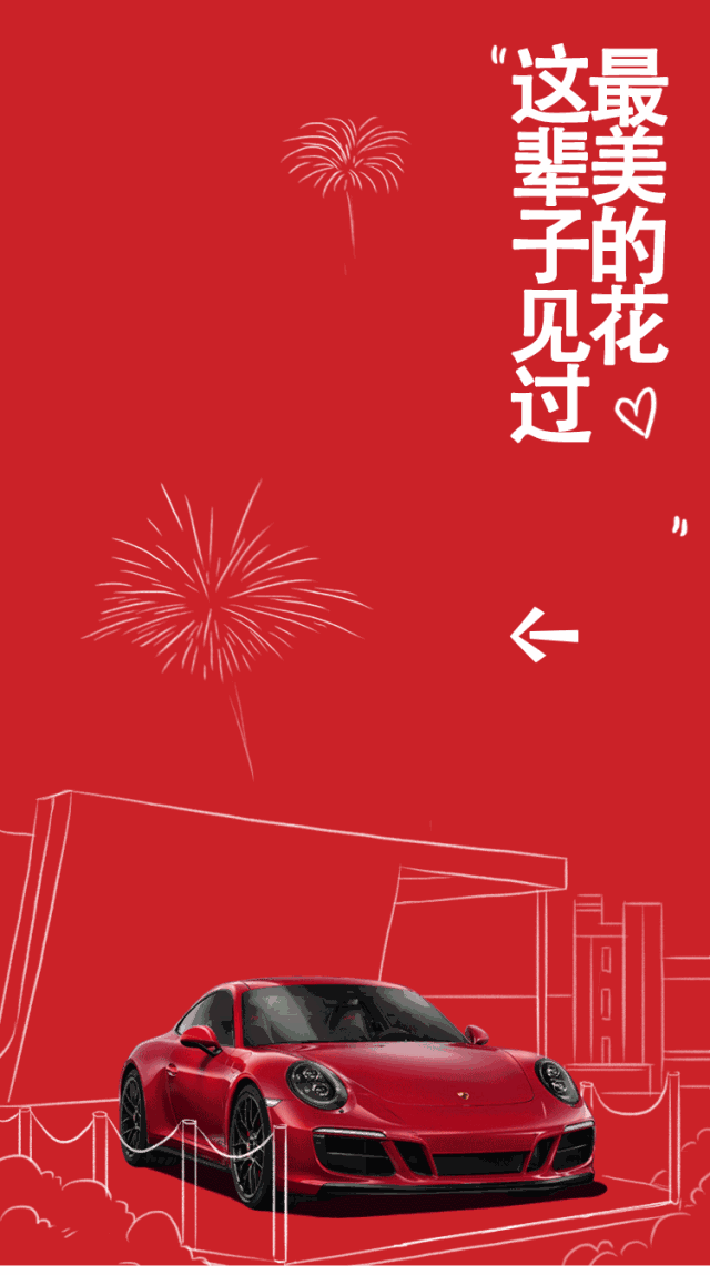 比"我爱你"更浪漫的情话是?