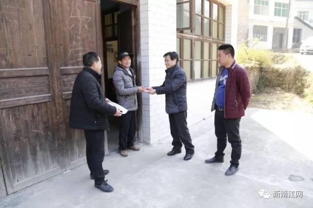 【青年代表王雄武和邹迎江,村支部书记邹光辉,退休干部邹夸东走访慰问