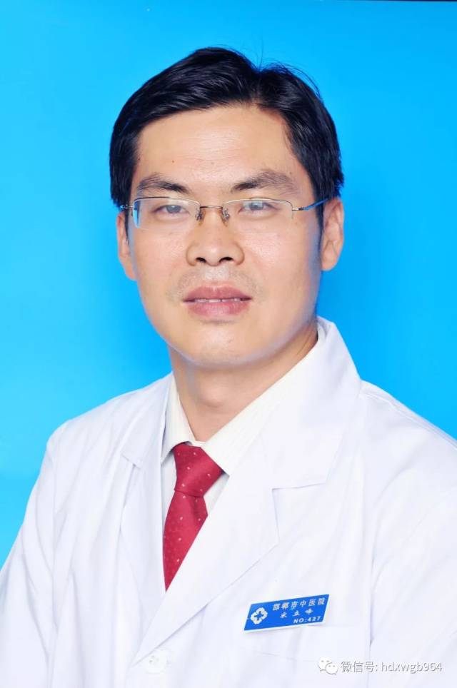 964l祝福听邯郸市中医院专家向全市人民拜年