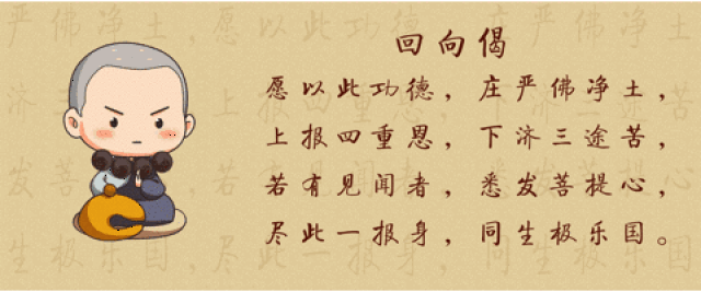 大年三十,一首佛歌《报父母恩咒》送给父母,佛菩萨会保佑父母健康长寿