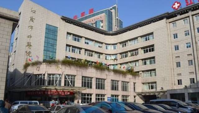 江阴市人民医院,中医院2018年春节期间门诊急诊安排