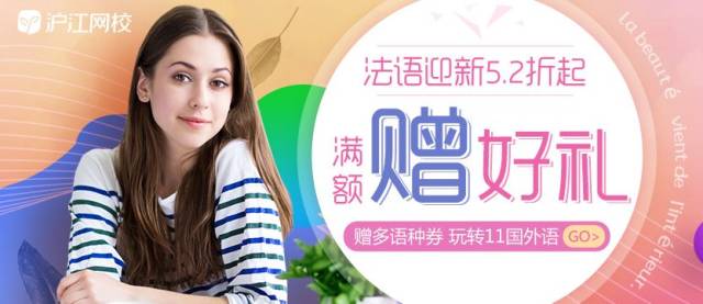 法语「我爱你」怎么说?(附音频)